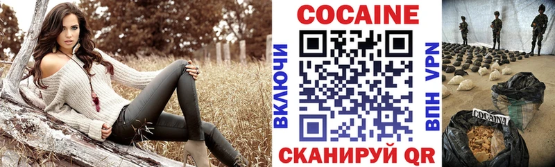 Как найти закладки Сретенск АМФ Меф omg ССЫЛКА Alpha PVP Бошки Шишки
