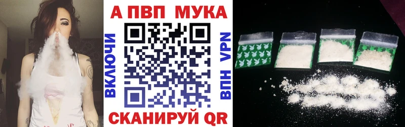 A-PVP Crystall  darknet официальный сайт  Сретенск 