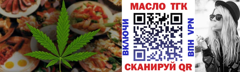 купить закладку  Сретенск  Cannafood марихуана 
