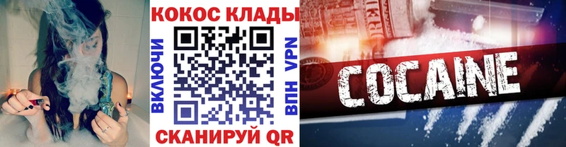 КОКАИН VHQ  Сретенск 