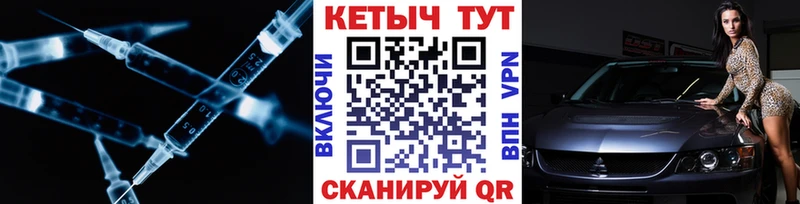 Кетамин ketamine  Сретенск 