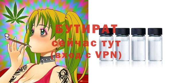 каннабис Бородино