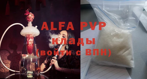 прущие крисы Аркадак