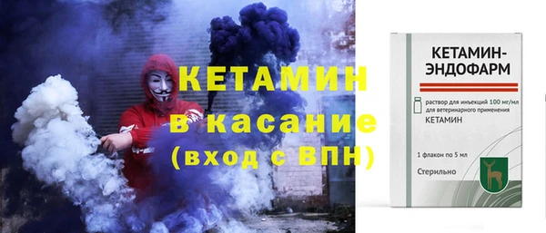 соль ск Бронницы