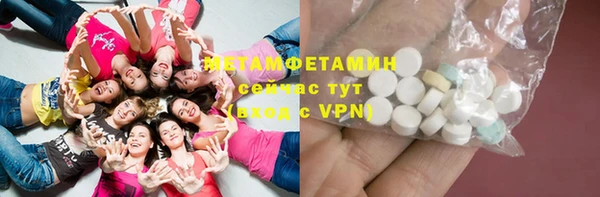 соль ск Бронницы