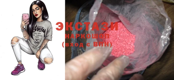 не бодяженный Богородск