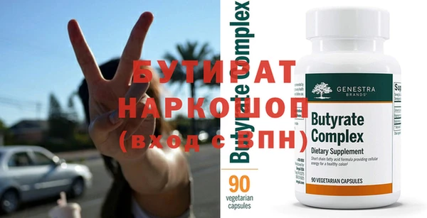 синтетический гашиш Богданович