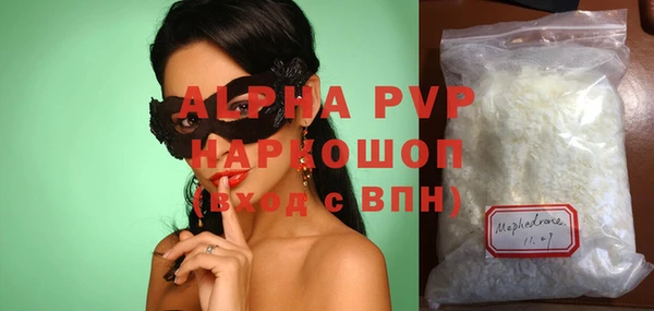 не бодяженный Богородск