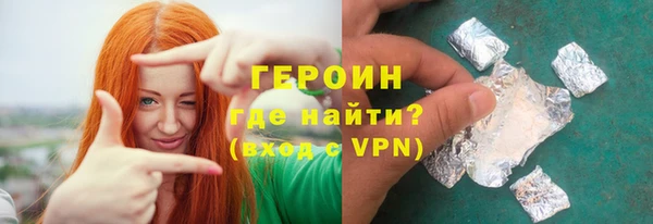 синтетический гашиш Богданович