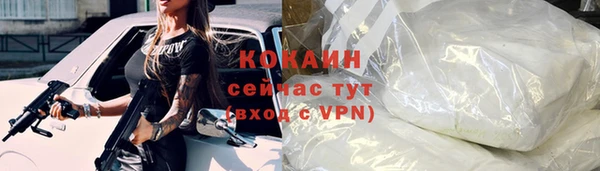 соль ск Бронницы