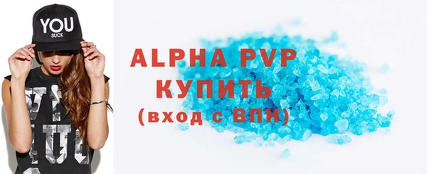 синтетический гашиш Богданович