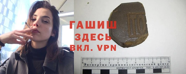 каннабис Бородино