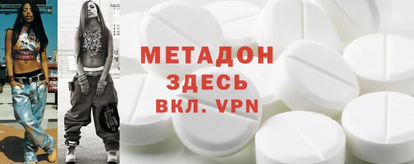 каннабис Бородино