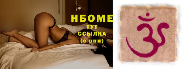 бутик Армянск