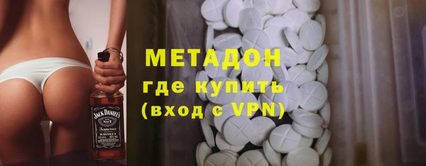 MDMA Богородицк