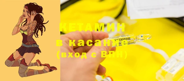 каннабис Бородино