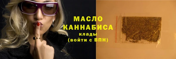 соль ск Бронницы