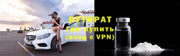 соль ск Бронницы