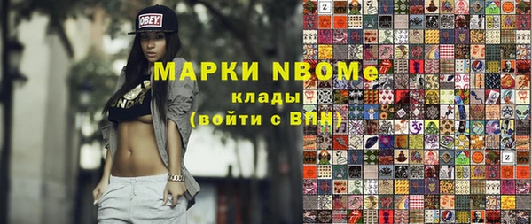 каннабис Бородино