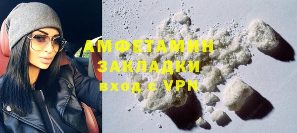 каннабис Бородино