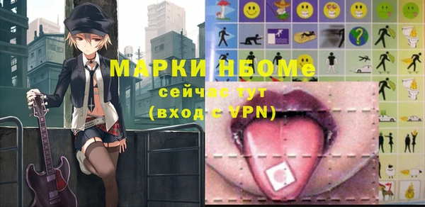 каннабис Бородино