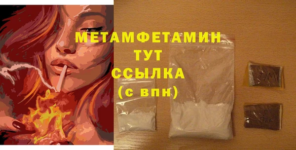 соль ск Бронницы