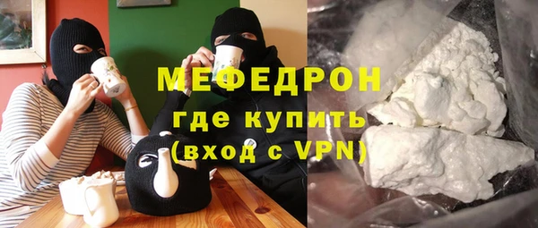 соль ск Бронницы
