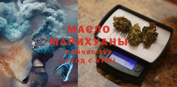 не бодяженный Богородск