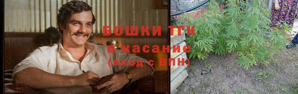 каннабис Бородино
