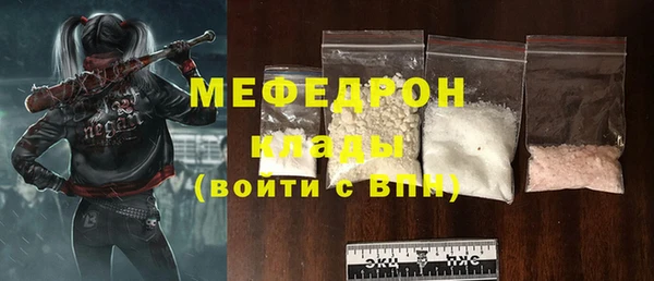 каннабис Бородино