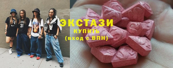 соль ск Бронницы
