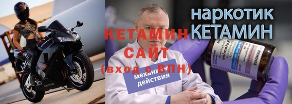 соль ск Бронницы