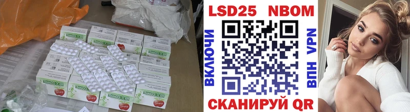 наркотики  Сретенск  Лсд 25 экстази кислота 