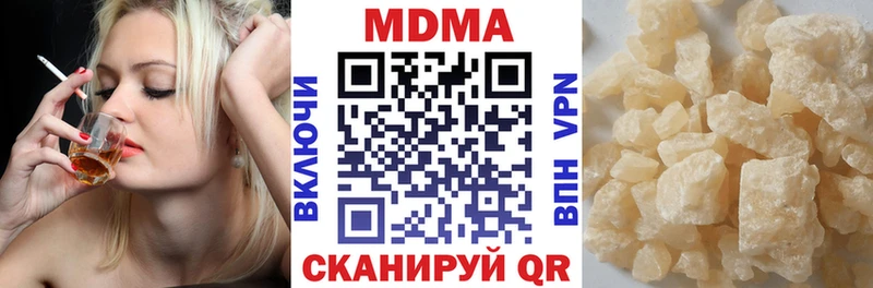 сколько стоит  Сретенск  MDMA кристаллы 