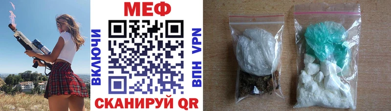 МЯУ-МЯУ 4 MMC  купить  цена  Сретенск 