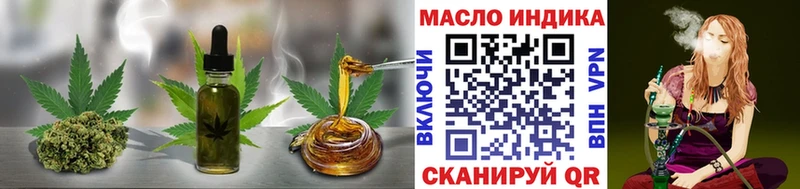 Дистиллят ТГК THC oil  Сретенск 