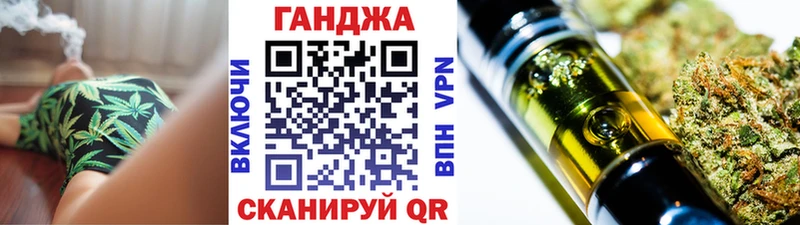Каннабис White Widow как найти закладки Сретенск